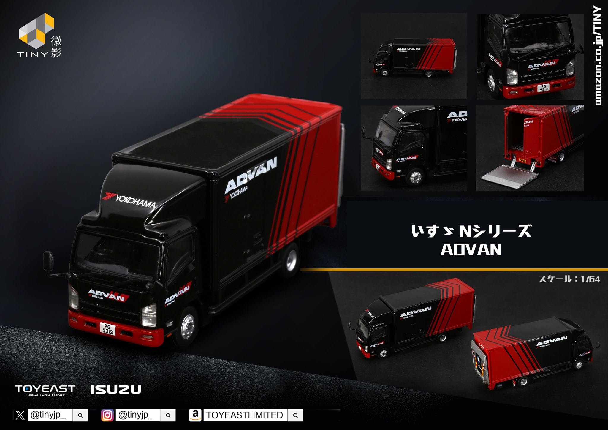 Tiny City 1/64 Isuzu N Series Advan Diecast Miniature Car_ | eBay